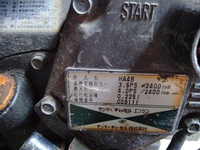 YANMAR ヤンマー ディーゼル 発動機 HA4B 引き取り大歓迎