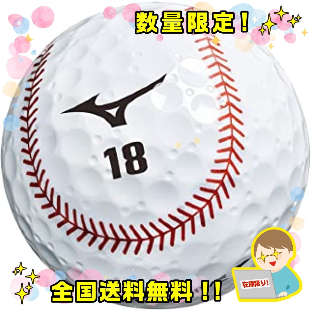 | - 12P ミズノ RB ゴルフボール ヨドバシ.com mizuno 0 1 MIZUNO(ミズノ) ネクスドライブ ホワイト Pro Mizuno EVEN