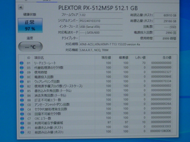 公式 サイト PLEXTOR SSD SATA 2.5inch 512GB PX-512M5P 電源投入回数2990回 使用時間8999時間 本体のみ 中古品です