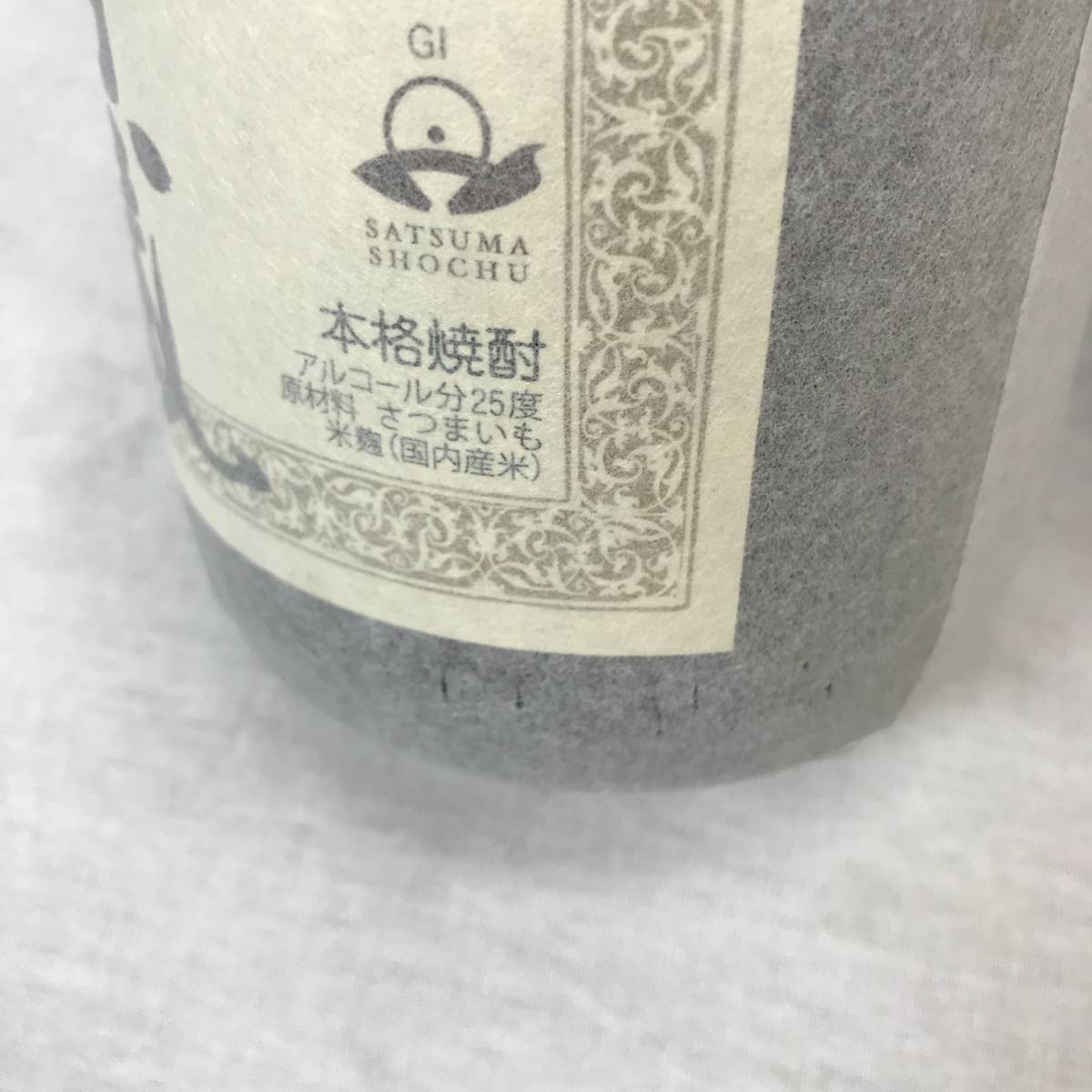 未開栓』森伊蔵酒造 焼酎 森伊蔵 1800ml 6本セット 【公式通販】