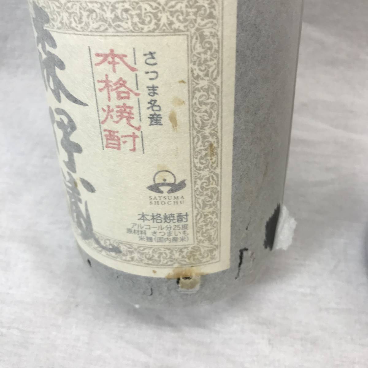 未開栓』森伊蔵酒造 焼酎 森伊蔵 1800ml 6本セット 【公式通販】