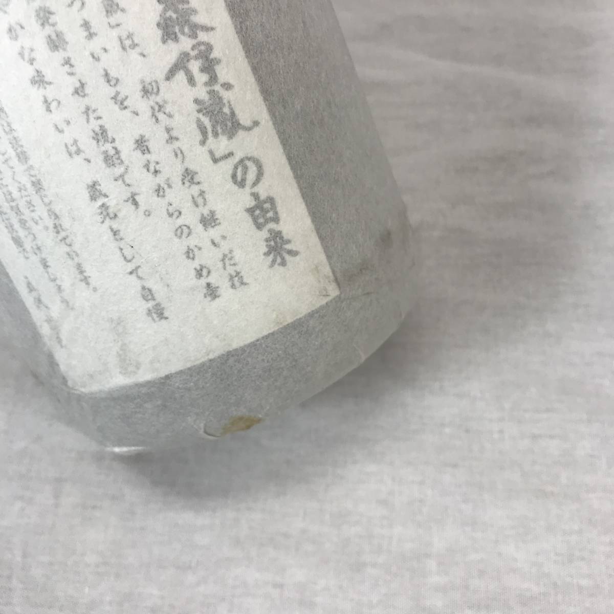 未開栓』森伊蔵酒造 焼酎 森伊蔵 1800ml 6本セット 【公式通販】
