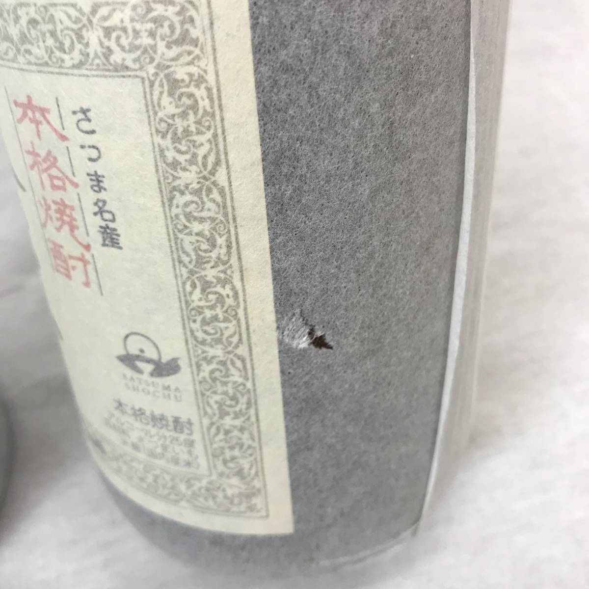 『 森伊蔵 1800ml 』新品・未開封 未開栓』森伊蔵酒造 焼酎 森伊蔵 1800ml 6本セット 【公式通販】