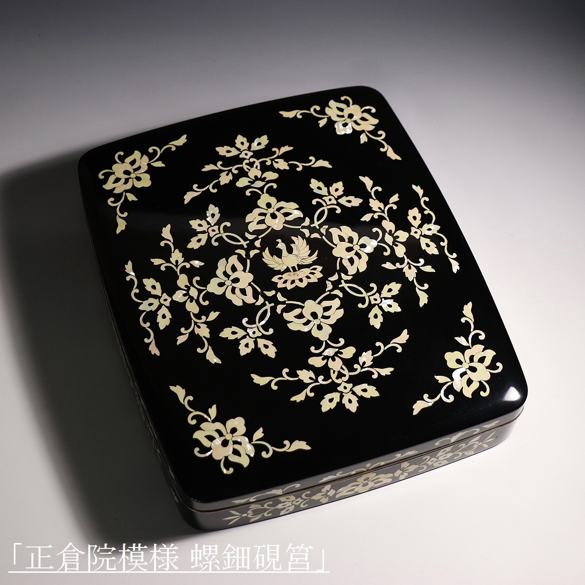 文化遺産オンライン 時を超えて花開く。正倉院螺鈿箱の輝きを宿す
