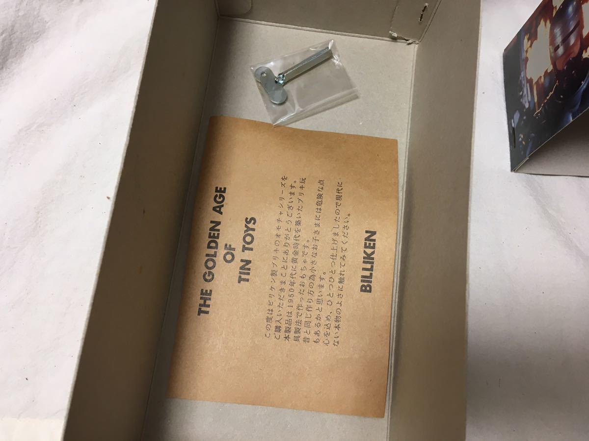 ビリケン商会 ブリキ 昭和レトロ ロボコップ3 ゼンマイ歩行 ロボコップ ソフビ頭部 TOY ブリキのおもちゃ＆アンティーク | GARAGE の落札相場 「ロボコップ」ロボット - Yahoo!オークション 外箱付き