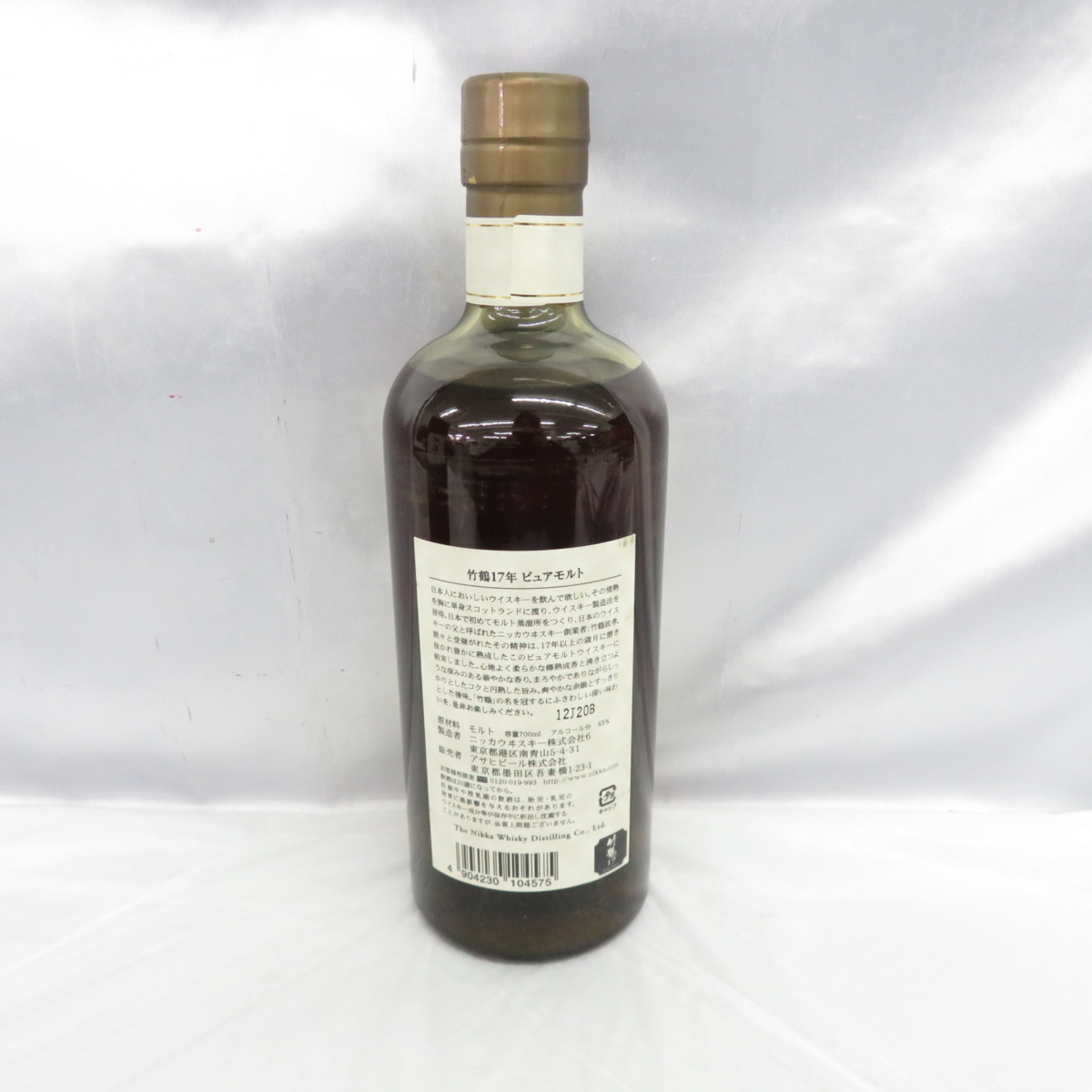 飲料・酒 竹鶴 旧ラベル