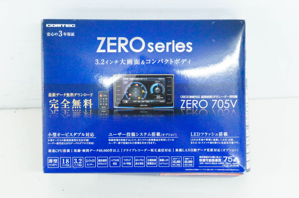 ZERO コムテック | COMTEC ドライビング・セーフティ・センサー 株式