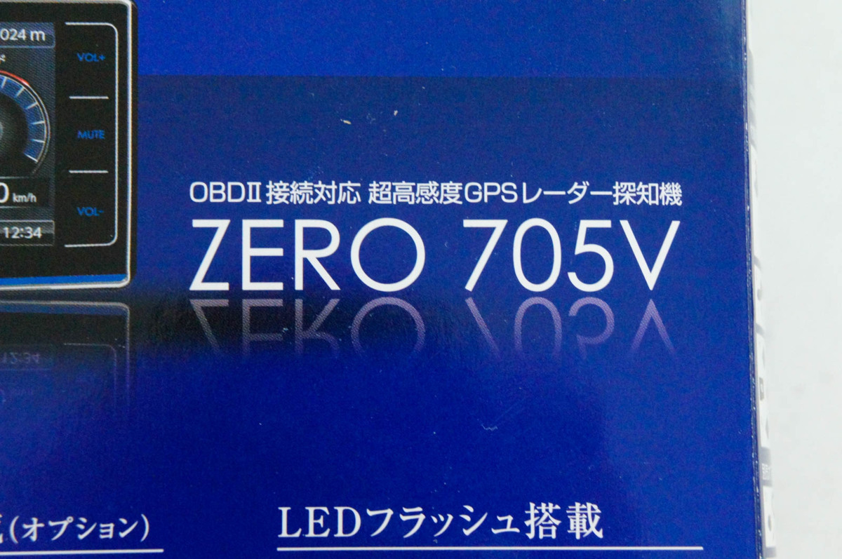 ZERO コムテック | COMTEC ドライビング・セーフティ・センサー 株式