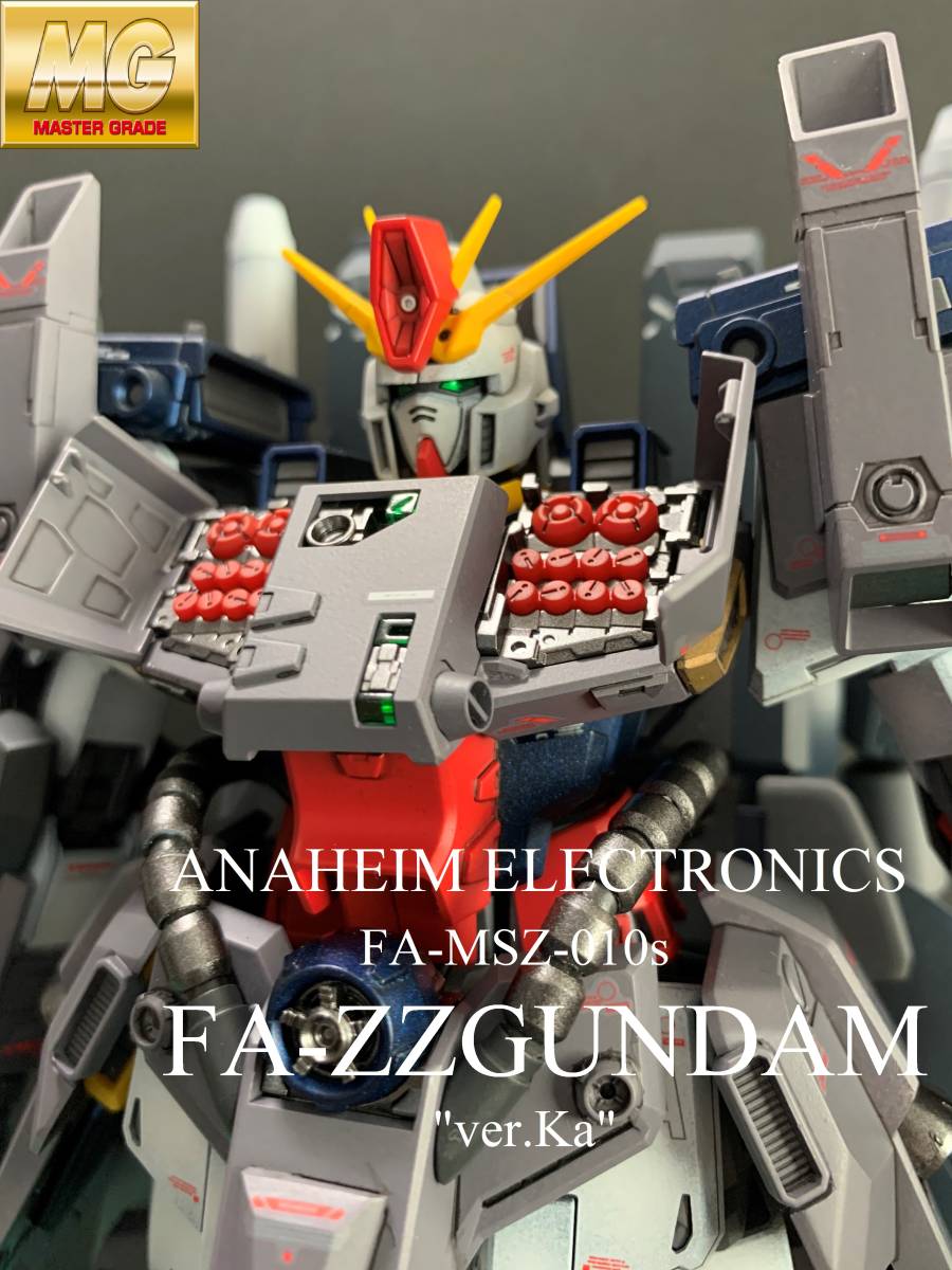 MG フルアーマーZZガンダム ver.Ka 全塗装完成品 蒼*星様 MG フル