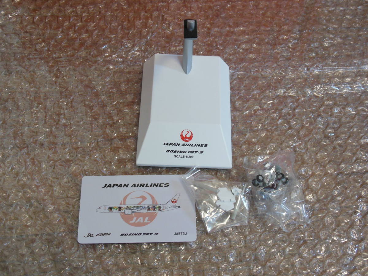 割引発見 JC wings 1/200 JAL B787-9 JA873J ARASHI JAL HAWAII ( 嵐