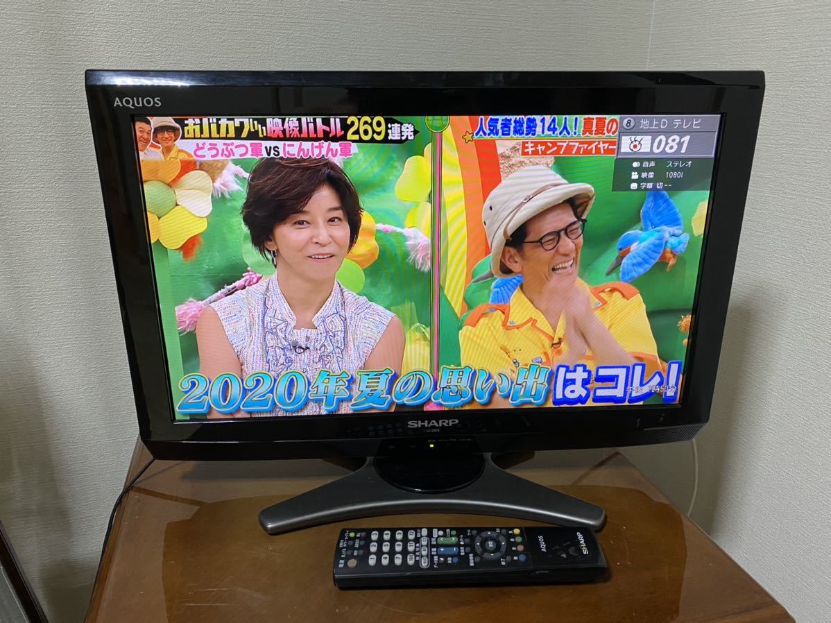 2026年最新Yahoo!オークション -sharp aquos lc-20(テレビ)の 即決