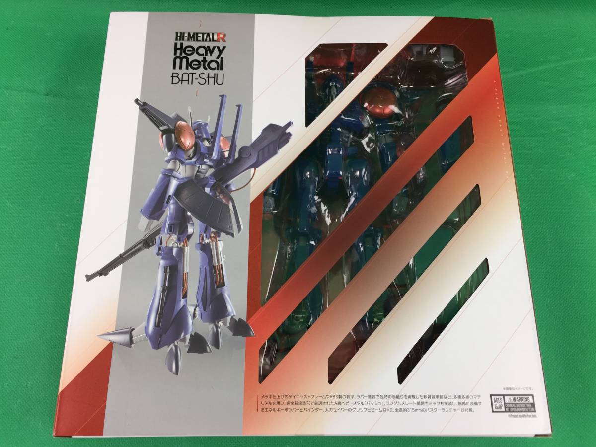 SALE，限定セール ono422 バンダイ HI-METALR バッシュ(重戦機エルガイム)｜売買されたオークション情報、yahooの商品情報をアーカイブ公開 - オークファン 重戦機エルガイム