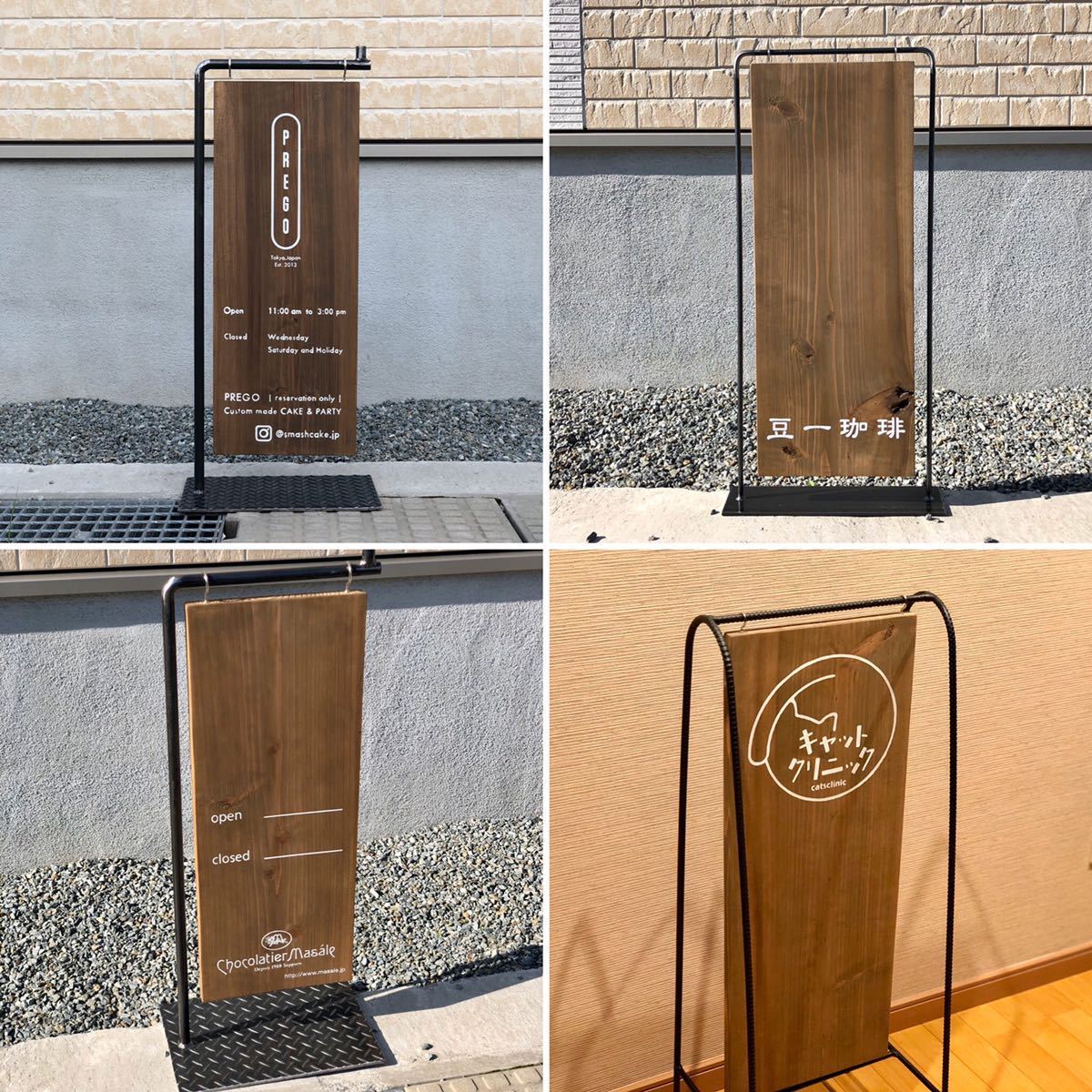 看板 インダストリアル アンティーク シャビー レトロ看板什器 什器