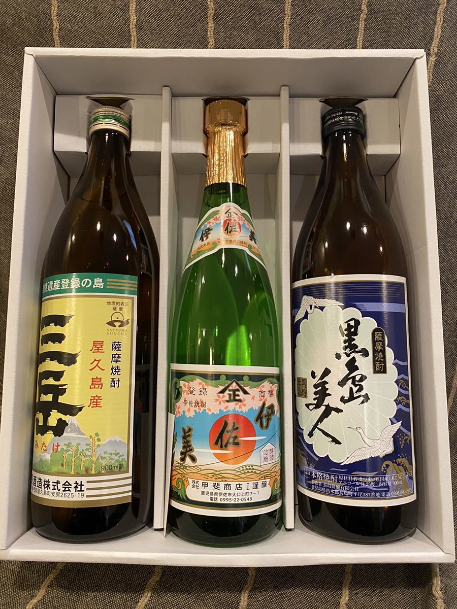 本格焼酎 900ml 3点セット　三岳 伊佐美 黒島美人　芋焼酎 
