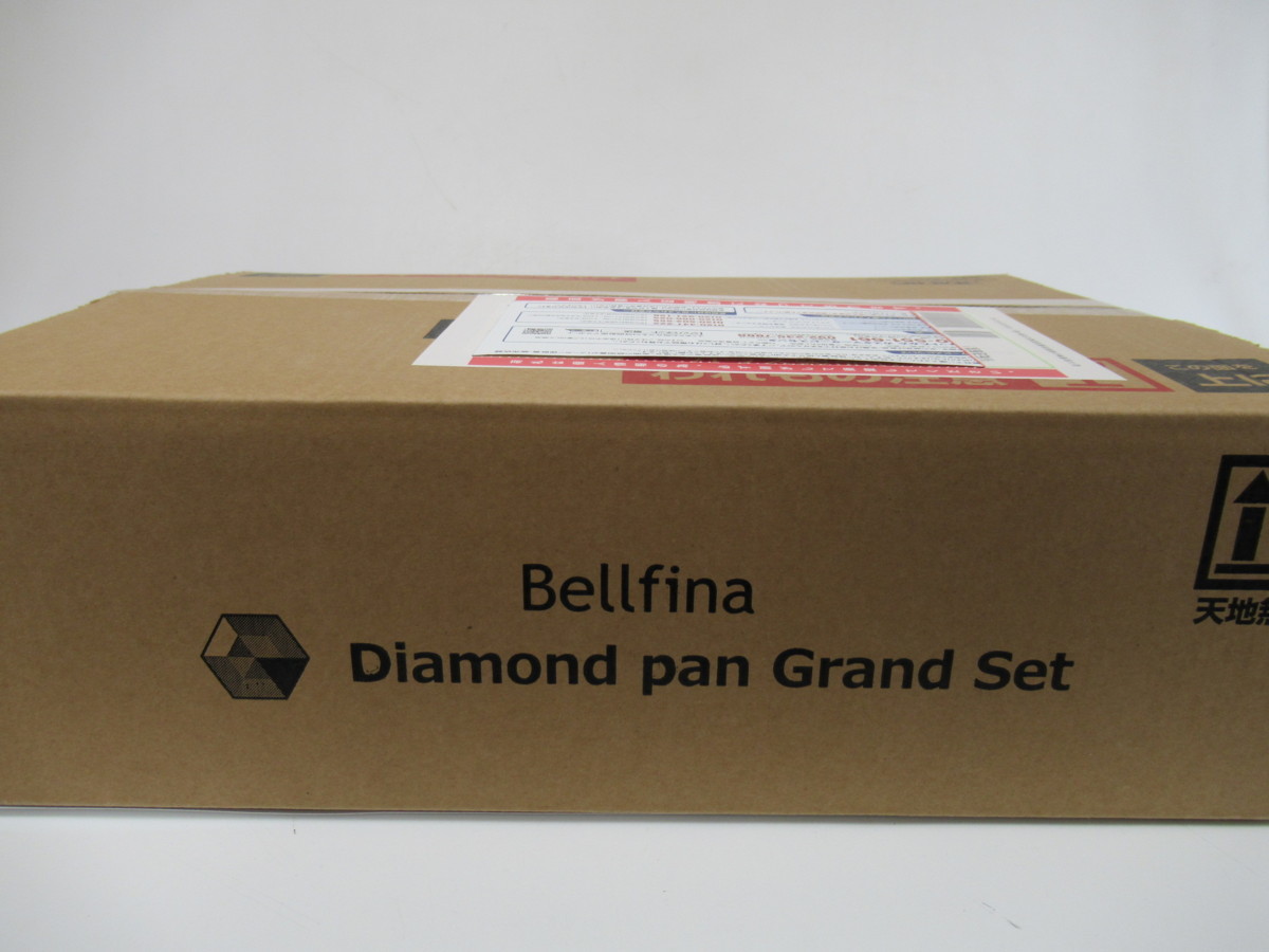未使用 Bellfina ベルフィーナ ダイヤモンドパン グランドセット A