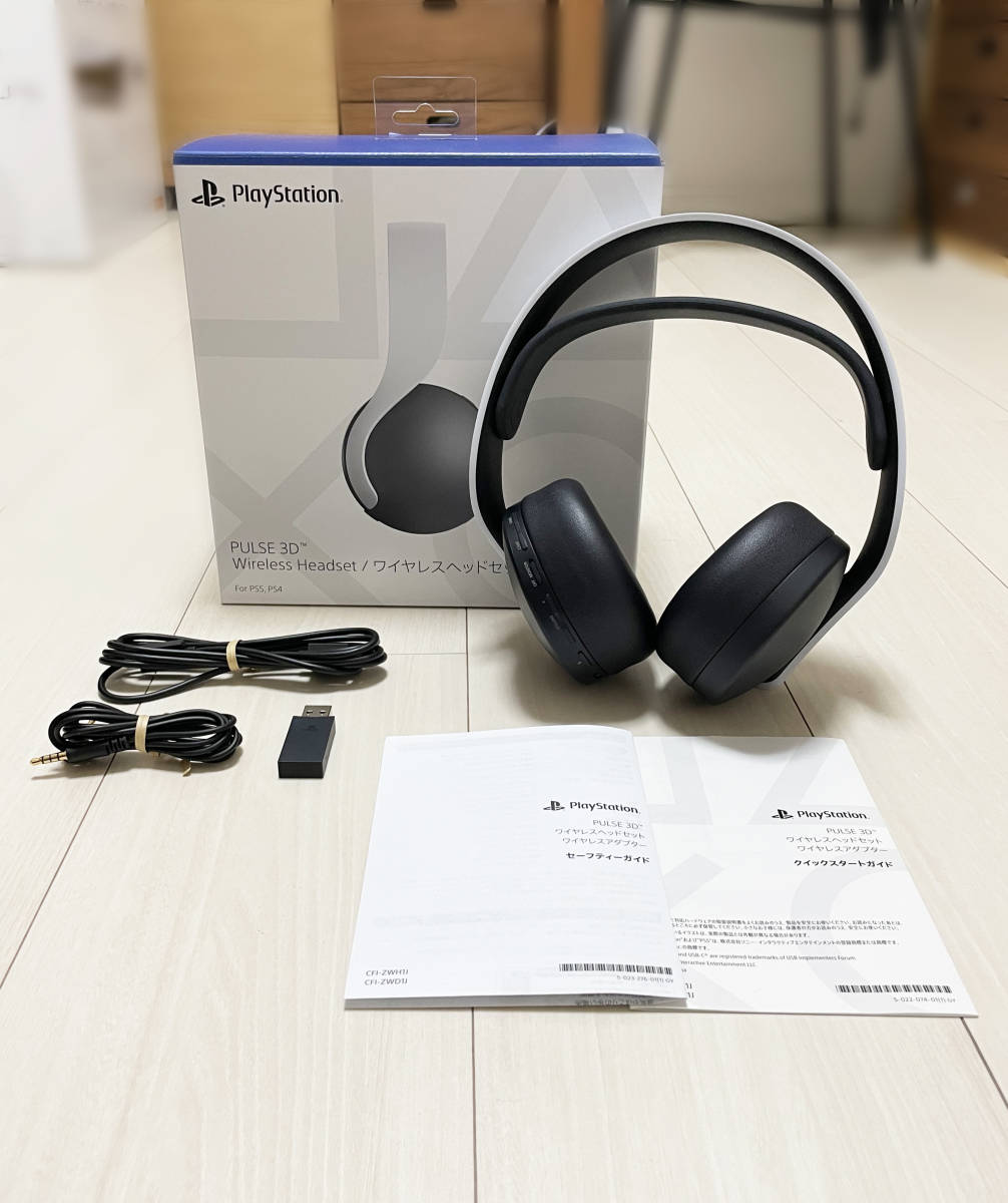 PULSE 3D ワイヤレスヘッドセット PlayStation5 美品 開封後 【公式通販】