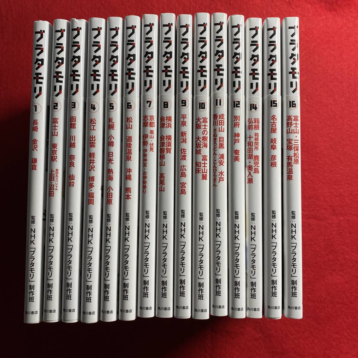 セット15冊】ブラタモリ ステッカー付 セット15冊】ブラタモリ
