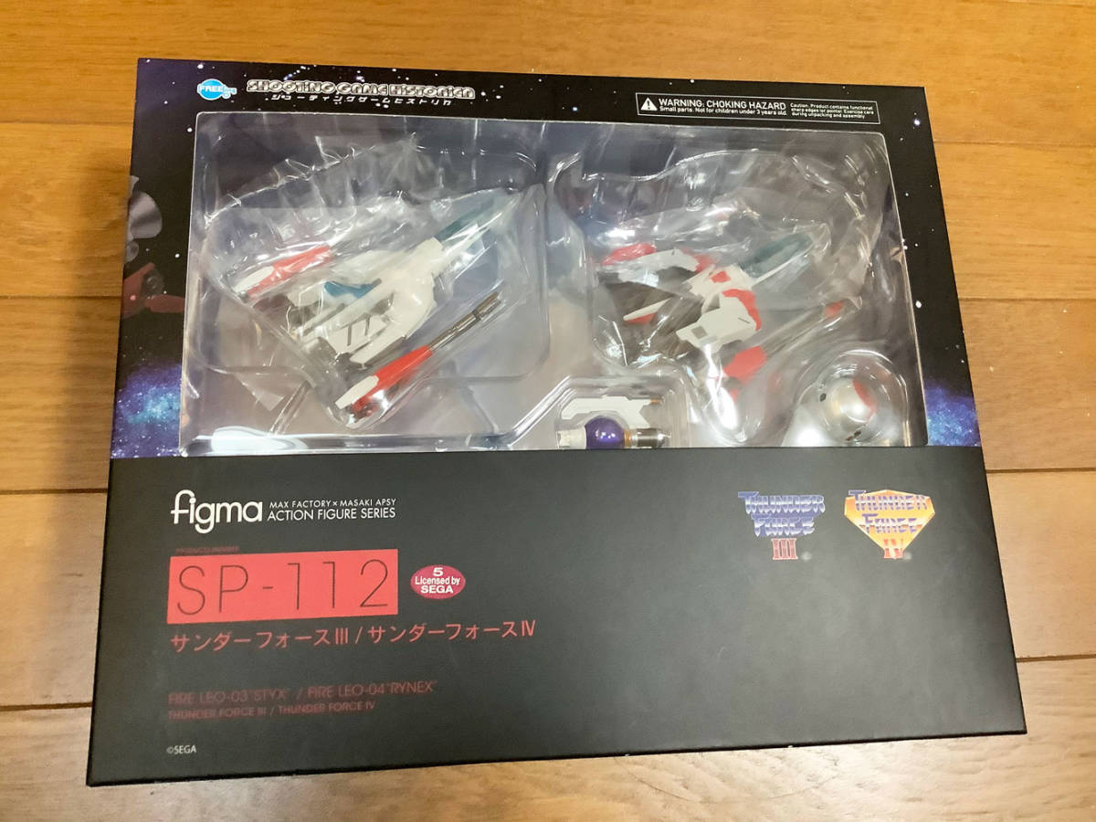 figma FIRE LEO-03“STYX | Fire ⁄ サンダーフォースIII⁄サンダー 