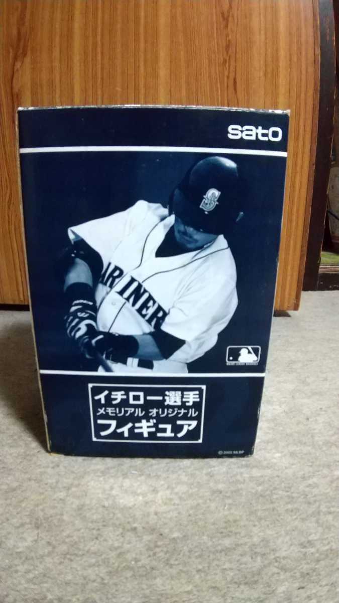 イチロー 51個限定 262安打記念フィギュア 佐藤製薬 非売品 希少