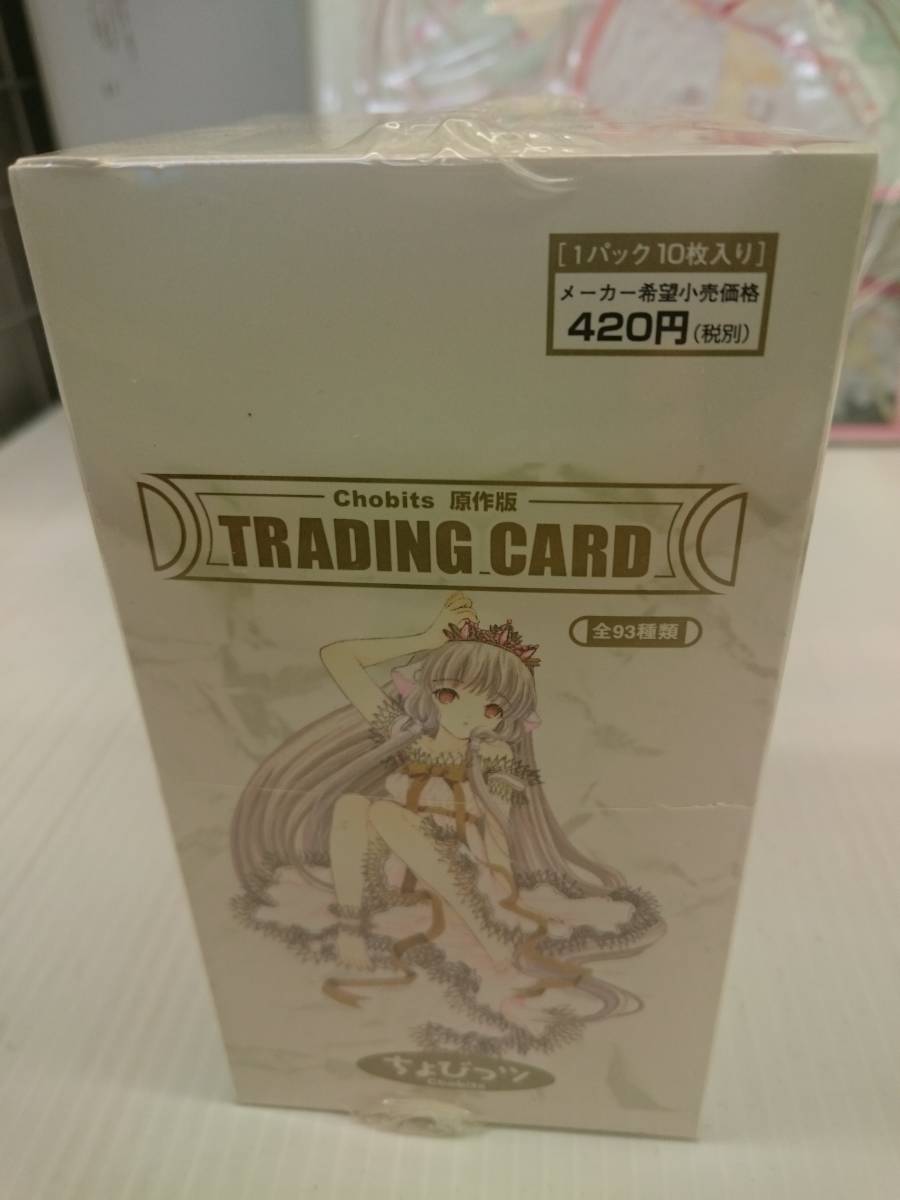 chobits 原作版 TRADING CARD BOX / ちょびっツ 原作版 トレーディング