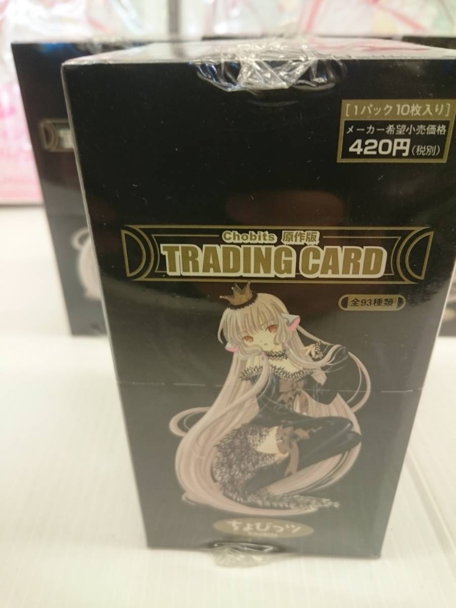 chobits 原作版 TRADING CARD BOX / ちょびっツ 原作版 トレーディング