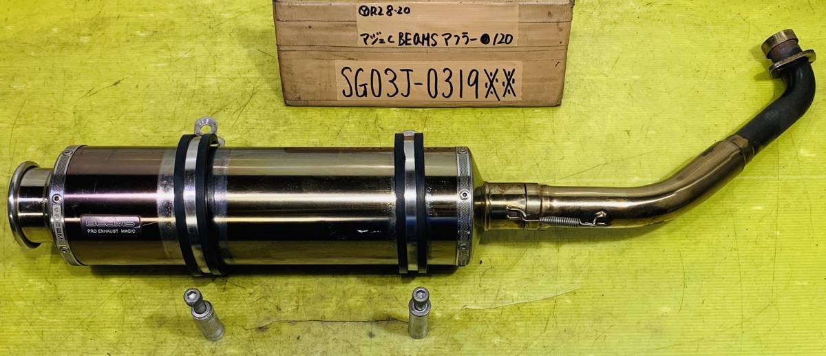 ビームス BEAMS | マフラー Webike マジェスティ 送料無料 BEAMS 