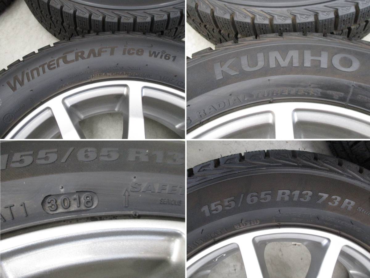 即決 A-TECH シュナイダー 13インチ社外アルミホイール 2018年製造