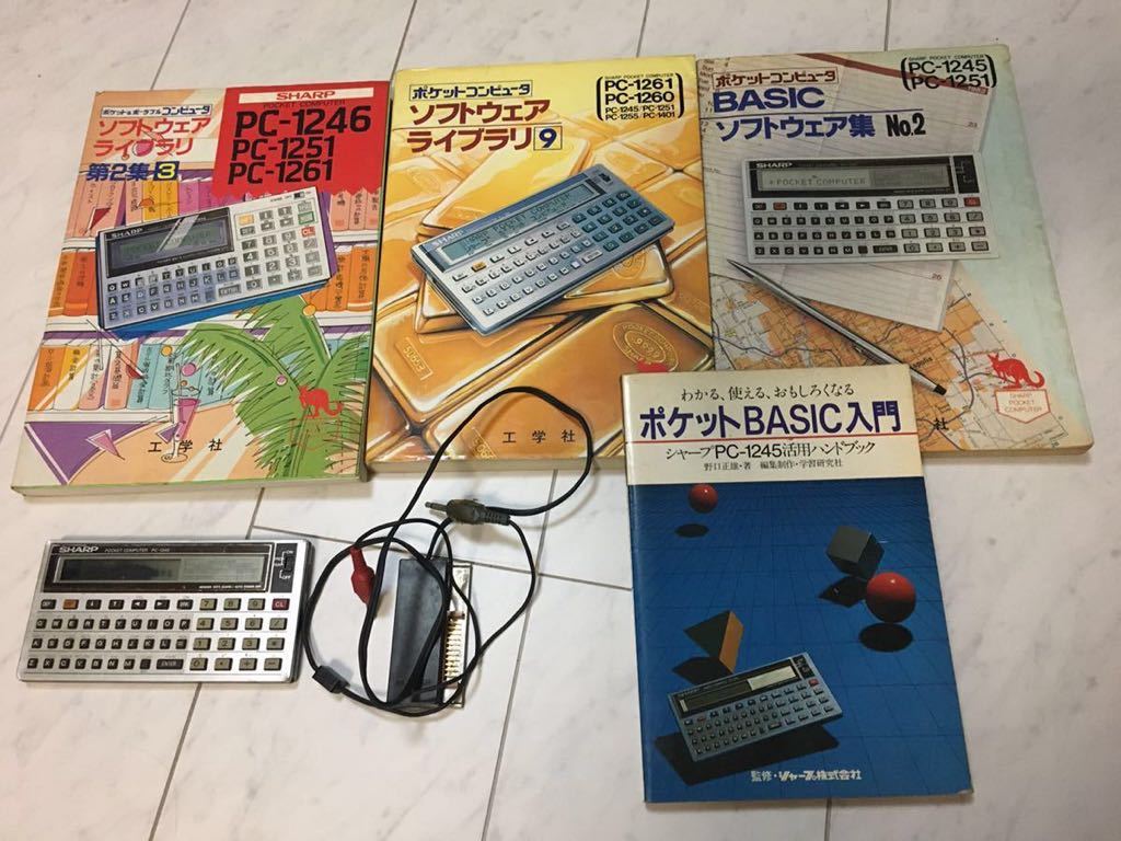 SHARP ポケットコンピュータ シャープ ポケコン - PC 公式通販 レトロ