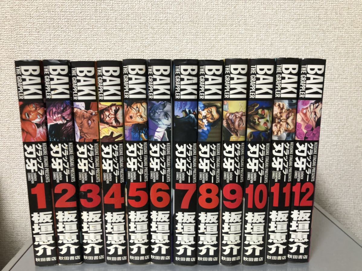 グラップラー刃牙 完全版 全巻セット グラップラー刃牙 【公式通販】