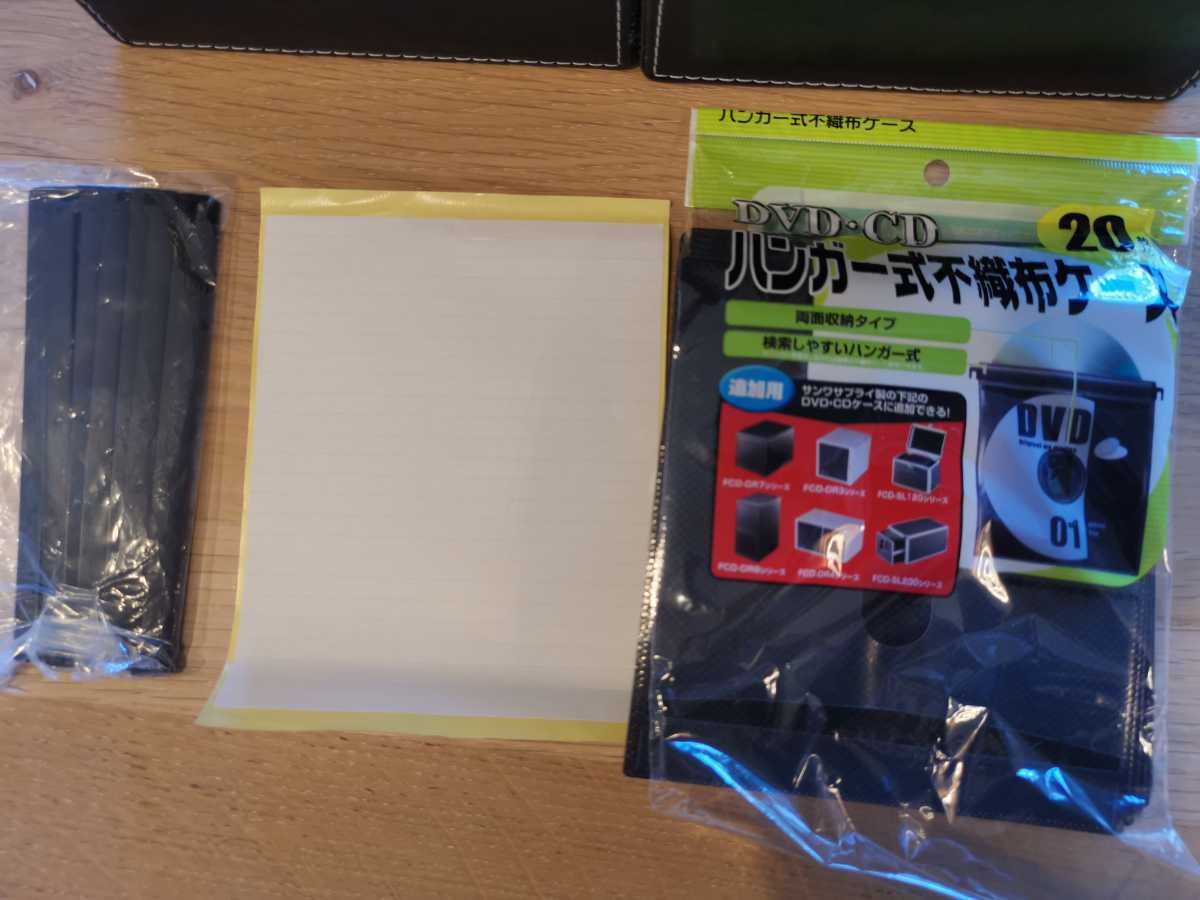 Dvd Cd Cdrom Blu Ray 100枚 ブルーレイ 収納ケース 不織布 合皮 サンワサプライ サンワ 収納ケース 収納箱 売買されたオークション情報 Yahooの商品情報をアーカイブ公開 オークファン Aucfan Com