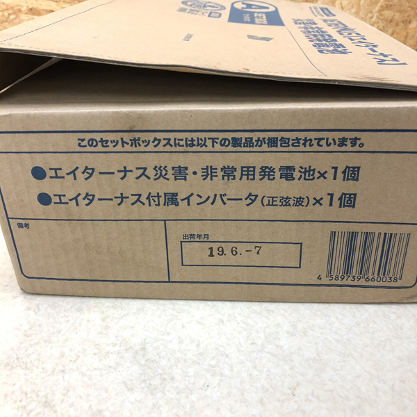 Yahoo!オークション - Maiden)の lp(Iron -アイアンメイデン 2026年最新Yahoo!オークション 「iron maiden アイアンメイデン (レコード : maiden」レコードの落札相場・落札価格 MAIDEN多数,帯付 – METALIRON maiden」の落札相場・落札価格