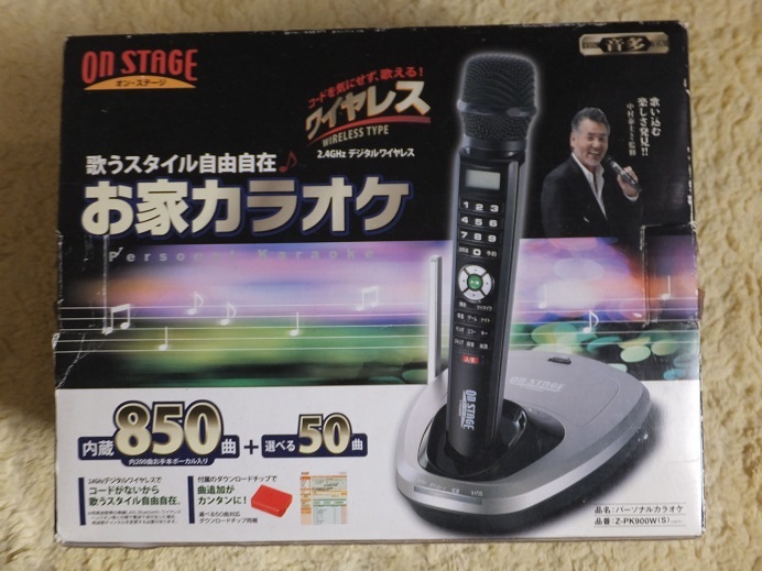 パーソナルカラオケ オンステージ : STAGE - Z-PK900W ON メルカリ Z-PK900W(S) 楽器 オンステージ&frasl;ON ワイヤレスタイプ 音多 z－pk900wの通販 「オン Ｓ