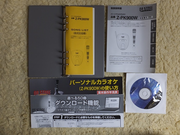 パーソナルカラオケ オンステージ : STAGE - Z-PK900W ON メルカリ Z-PK900W(S) 楽器 オンステージ&frasl;ON ワイヤレスタイプ 音多 z－pk900wの通販 「オン Ｓ