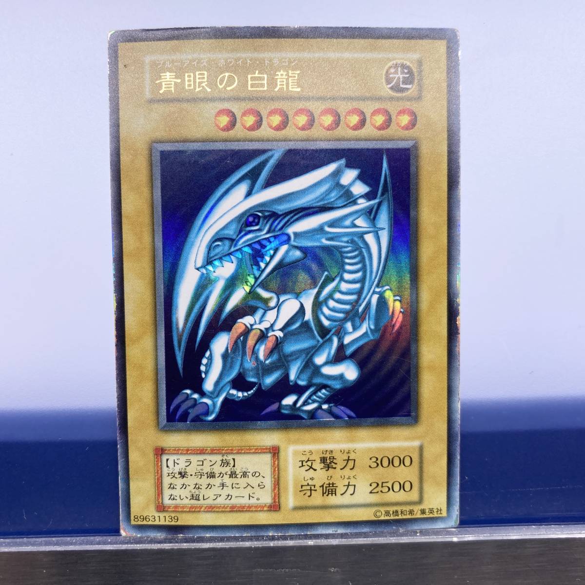 送料無料】遊戯王 初期（一期）ウルトラレア UR 4枚セット STARTER BOX