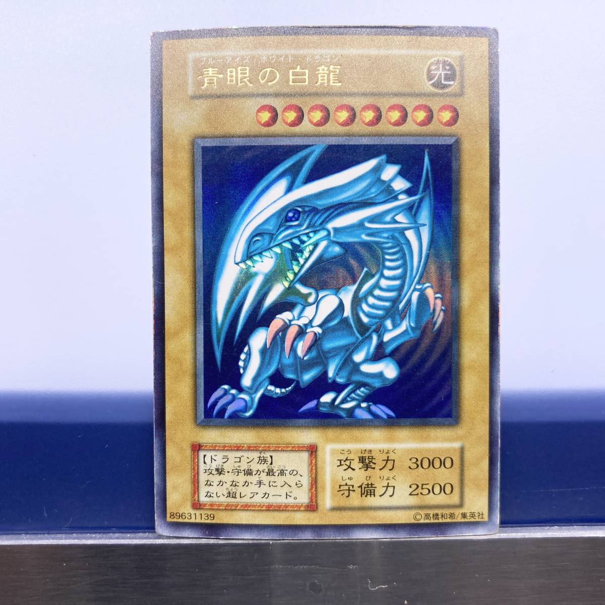 送料無料】遊戯王 初期（一期）ウルトラレア UR 4枚セット STARTER BOX