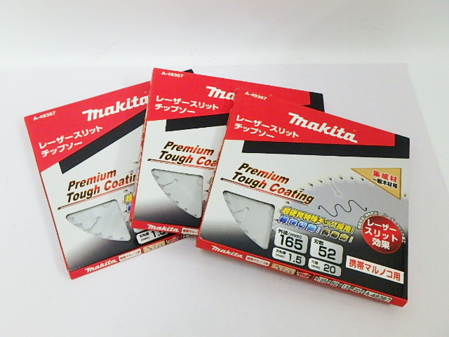 得価，お買い得 Makita マキタ レーザースリットチップソー 165mm A-49367 3枚 品 ⑬(消耗品)｜売買されたオークション情報、yahooの商品情報をアーカイブ公開 - オークファン 木工用