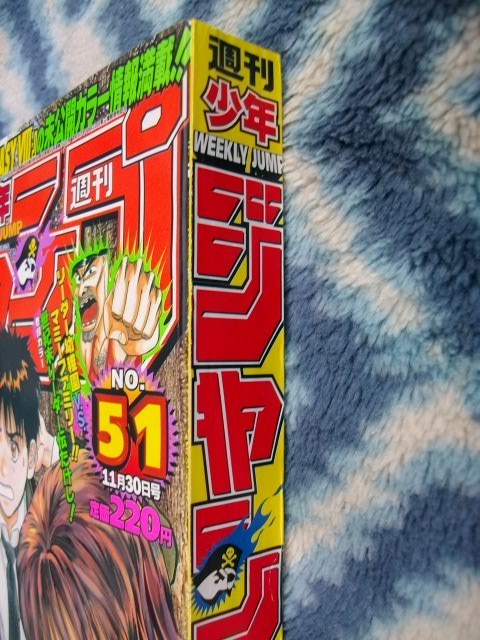 アイズ I