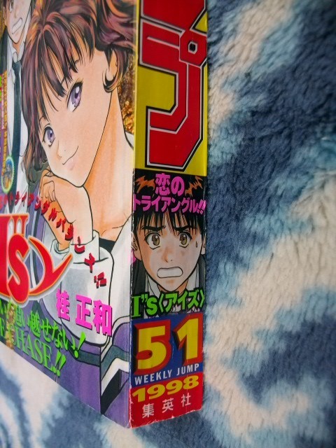アイズ I