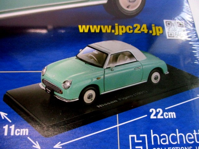 日産 フィガロ 国産名車コレクション アシェット 1⁄24 1⁄24サイズ