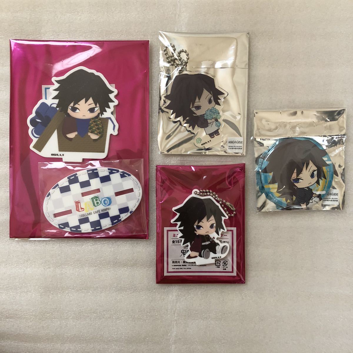 限定SALE，豊富な 鬼滅の刃 冨岡義勇 きゃらドリ きゃらぼむ こらぼかふぇ アクリルスタンド アクスタ アクリルキーホルダー アクキー 缶バッジ(その他)｜売買されたオークション情報、yahooの商品情報をアー その他