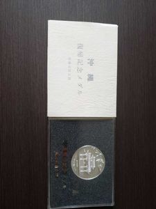 沖縄 復帰 純銀のYahoo!オークション(旧ヤフオク!)の相場・価格を見る