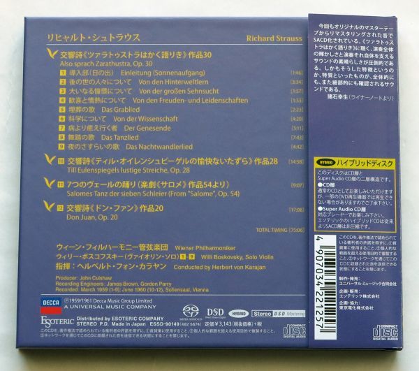 Reality Of Master BLACK SABBATH MASTER Black Sabbath ブラック・サバス マスター・オブ・リアリティ | LP Vinyl – - ~New!