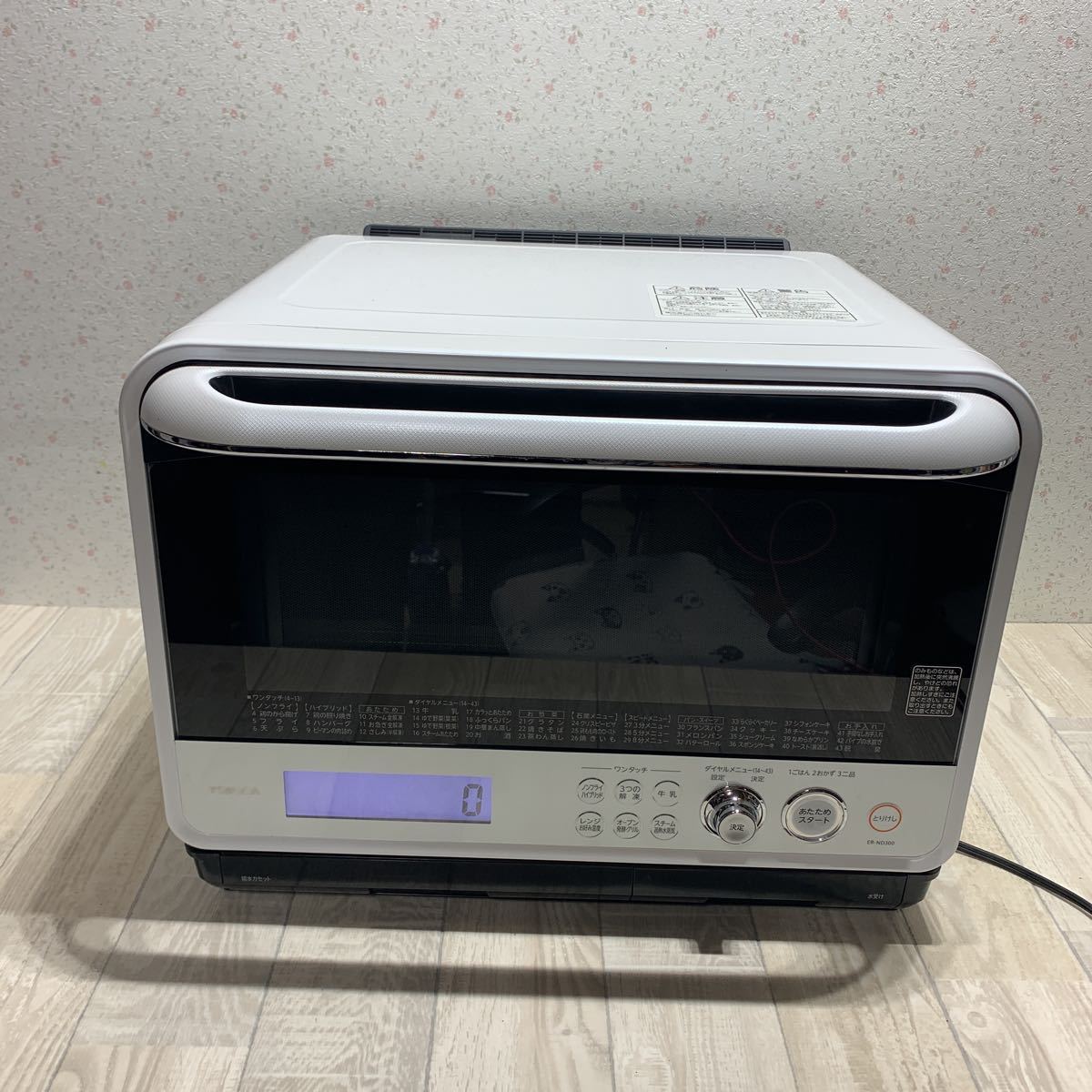 石窯ドーム ER-ND300(W) 東芝 Steam Oven : 30L ER-ND300の 東芝 