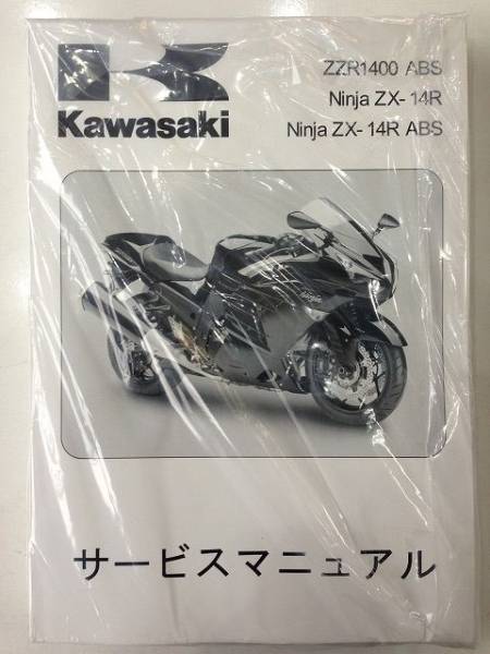 Yamaha YZ250F Service Manual Motorcycle – Cyclepedia 2001-2002