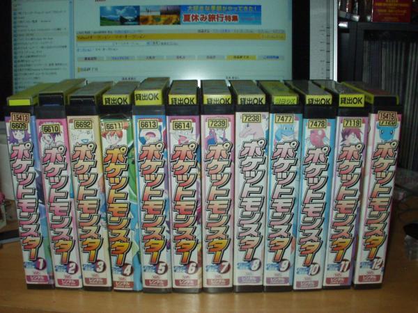 ポケットモンスターオレンジ諸島編全12巻set松本梨香 ポケモン は行 売買されたオークション情報 Yahooの商品情報をアーカイブ公開 オークファン Aucfan Com