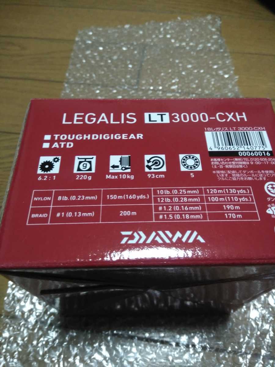 23レガリス | DAIWA LT3000-CXHの最安値・インプレ・釣果 本音の口コミ レガリスLT3000CXH - ダイワ LT3000-CXH 中古品□ダイワ ダイワ(DAIWA) 1.0号 PEライン リール レガリス 日本最大新品中古釣具WEBショップ