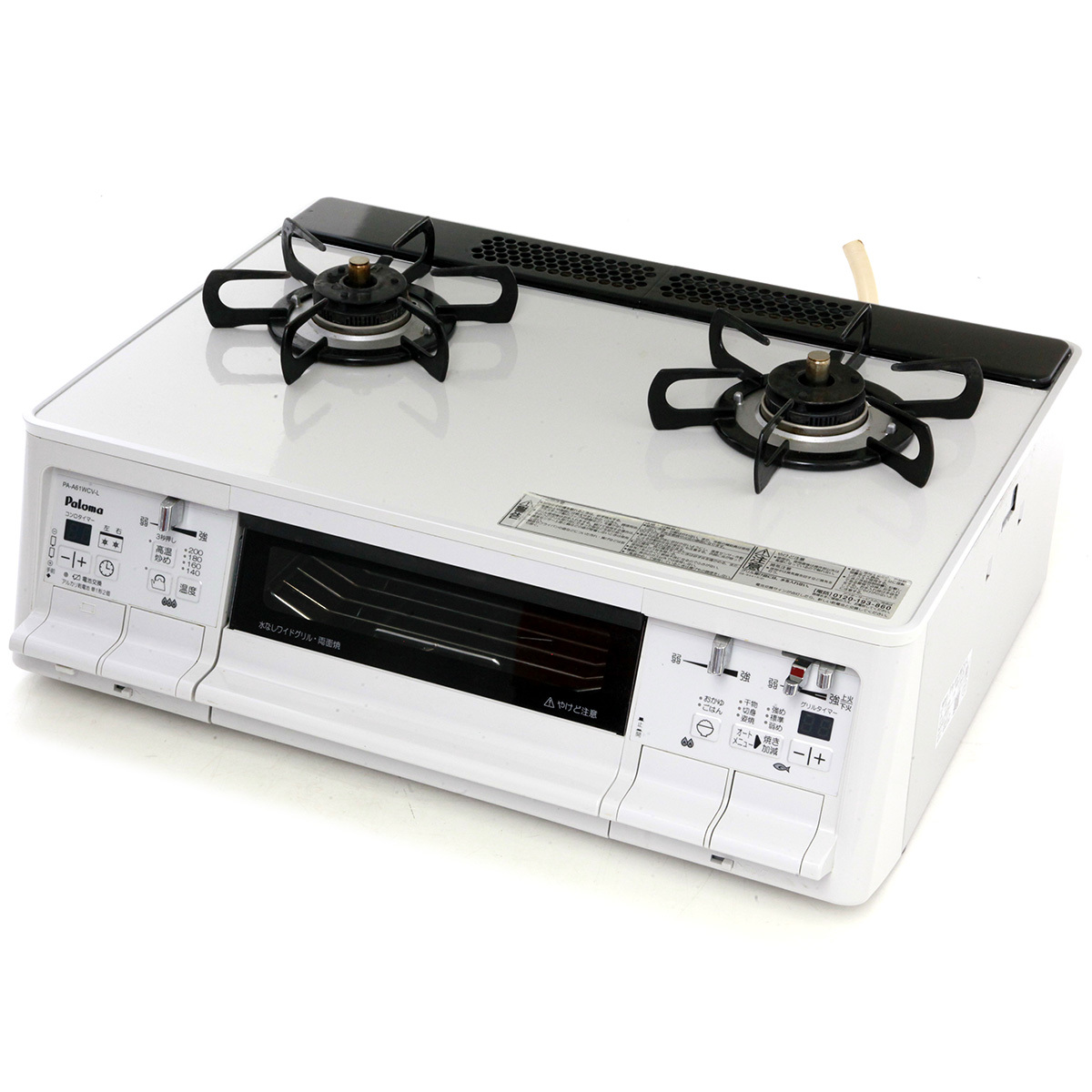 ガスコンロ PA-A61WCV-L パロマ 都市ガス PA-A61WCV-L LPガス 