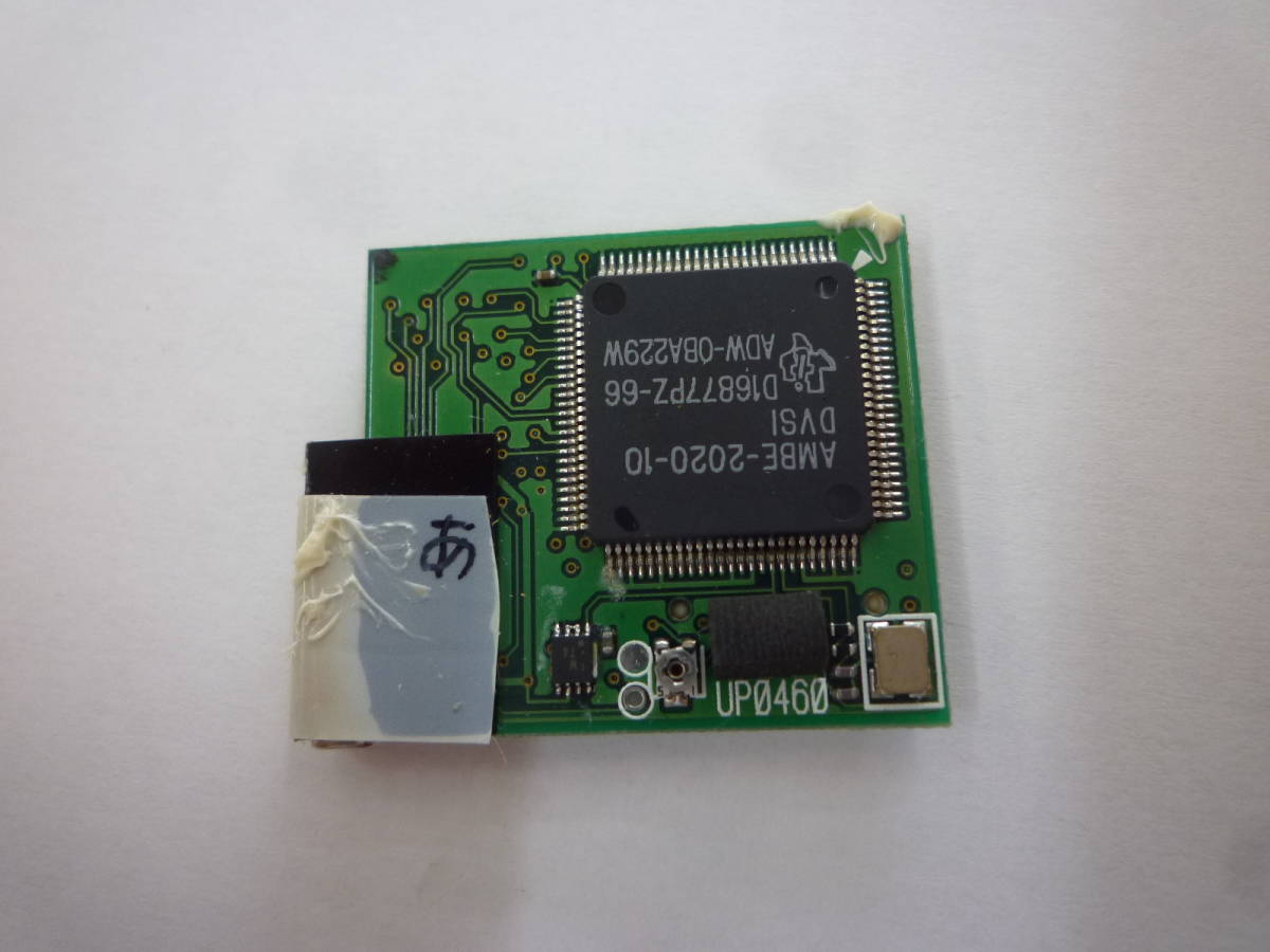 【値下げ】EJ-52U デジタルユニット アルインコ EJ-52U 50万コード デジタルユニット DR-620/DR-635/DJ-530