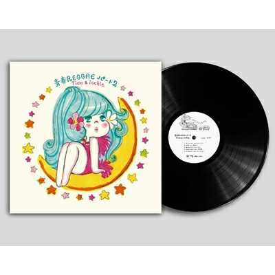 ⁄ & 青春REGGAE パート2 ICCHIE (LP) - LR2 AWDR 青春レゲエ