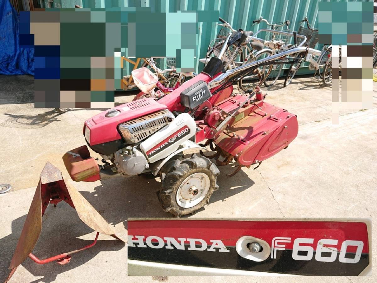 M-502④□: 【直接引取限定】HONDA ホンダ F660 耕運機 農機具